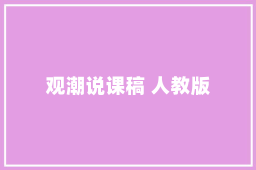 描写秋天的果树的诗句
