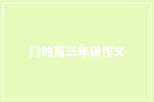 描写秋天的芦花的诗句