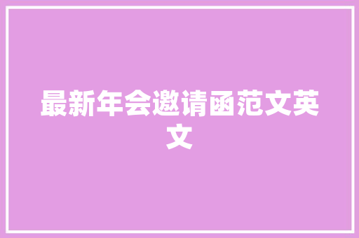 描写秋季的花开的诗句