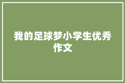 衡阳哪些技术学校