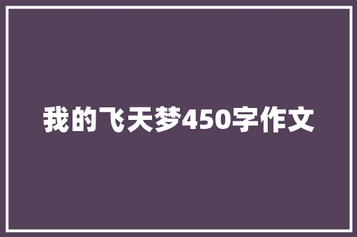 表演艺考形形体考什么