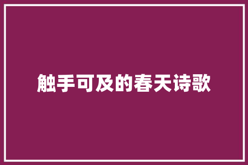 2025亚太大学排名2017