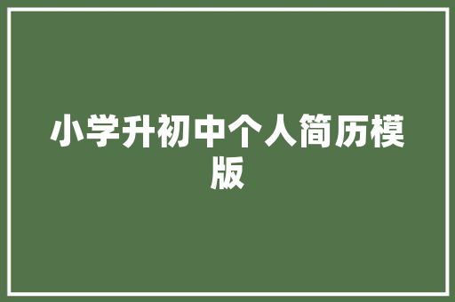 2025年建筑热门方向有哪些大学