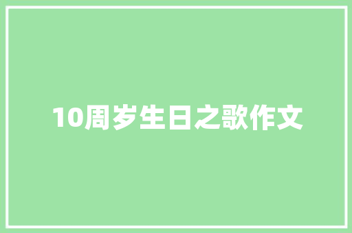 上大学适合的背包有哪些