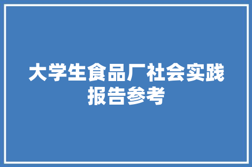 如何脱稿培训