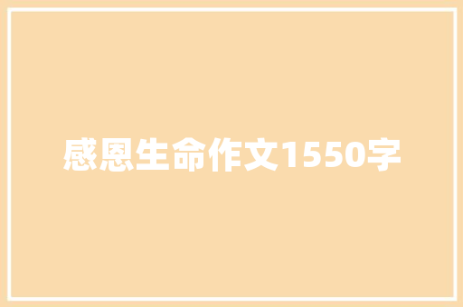 如何设计大学班服