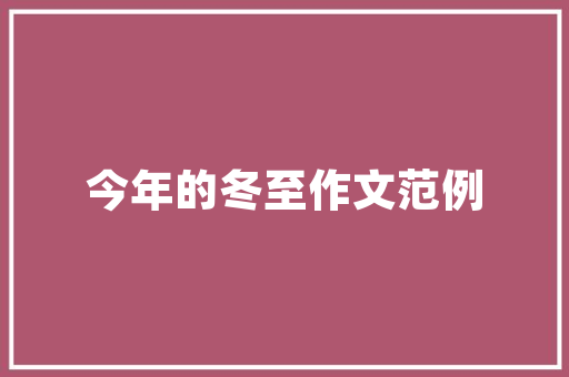 上海保育员怎么报名