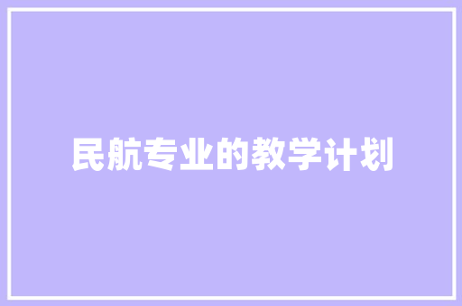 2025体育考博学校排名