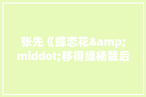 2025便宜的,美术大学排名 成语大全
