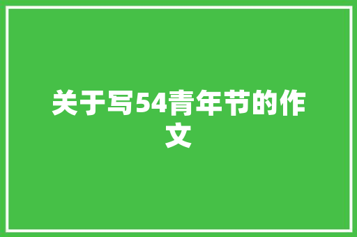 老式蛋糕哪里培训最好 工作总结
