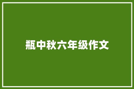 考外国语大学要什么条件