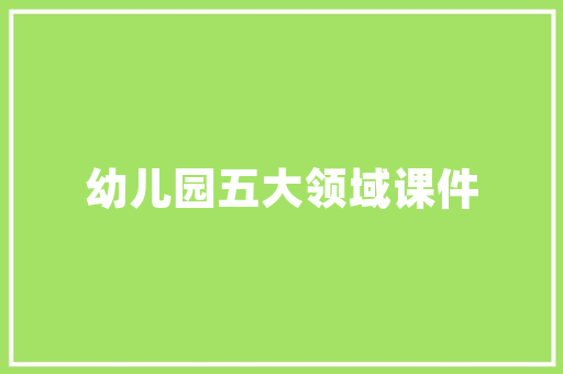 2025年长安的大学有哪些学校