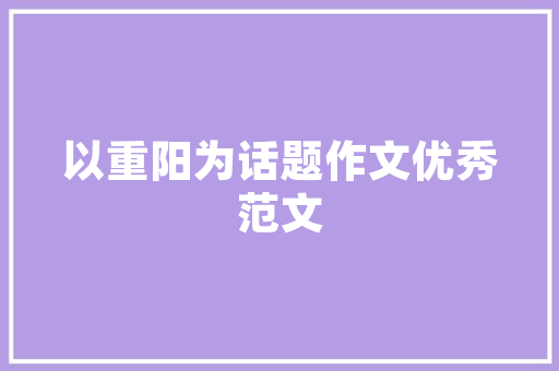 魂之传承,二字组词中的文化底蕴与民族精神