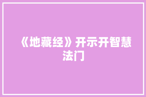 支持的力量,四个字诠释人间真情_支持四个字组词