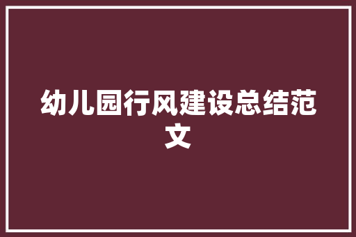 探寻“羞”字家族,从一字之变到千变万化