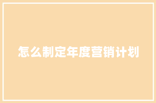 逸的诗意人生,探寻古典文学中的超然境界