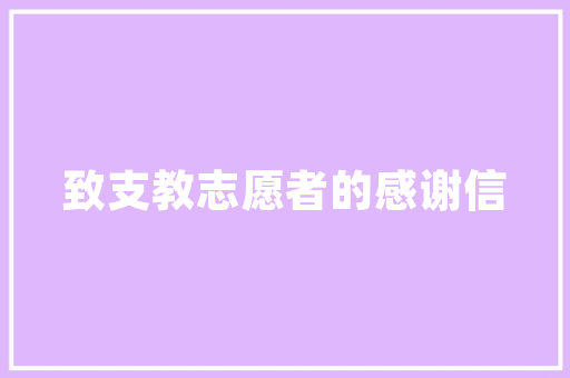 潭,山水之间，诗意人生