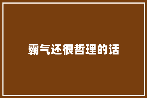 商秋的诗意世界,一场跨越千年的心灵之旅