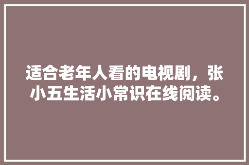 海外建站,拓展国际市场的关键一步