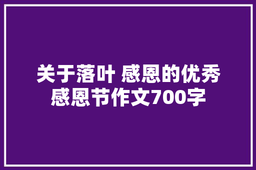精准规划，共赢未来_饮料批发计划的科学布局