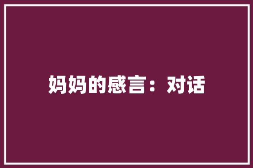 精准选品，打造个性化耳机盛宴_耳机选品计划详细介绍