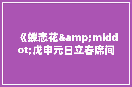 精神患者计划,为心理健康保驾护航