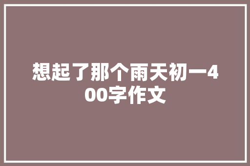 糖葫芦传奇,传统美食的新时代篇章