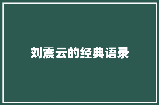 红书计划,引领未来阅读潮流的创新探索