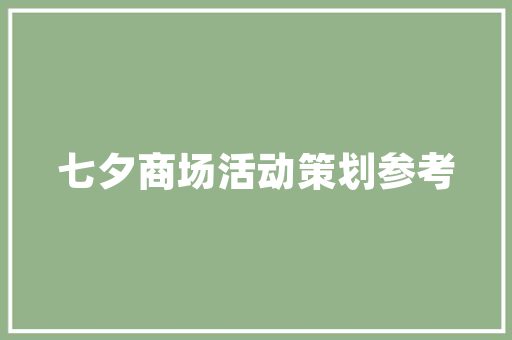 红杉资本投资计划,引领创新浪潮，铸就未来企业领袖