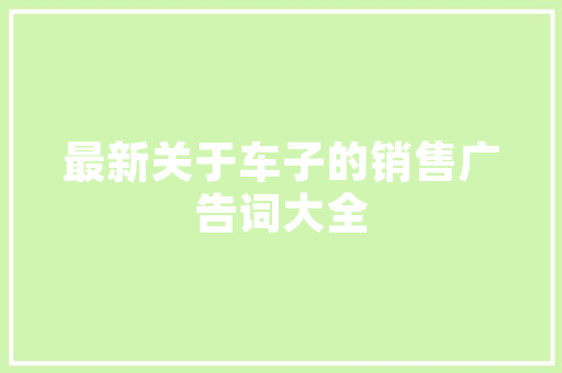 红色育人计划,传承红色基因，培育时代新人
