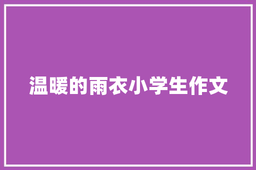 纸巾营销,绿色环保，健康生活新风尚