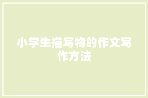 绿色低碳，卖花洋芋助力乡村振兴