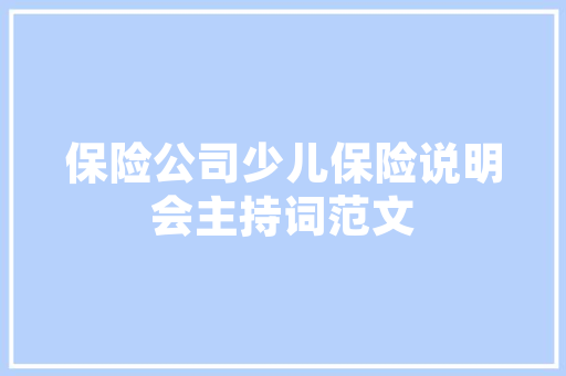 歧途之巅,成语“歧”的内涵与启示