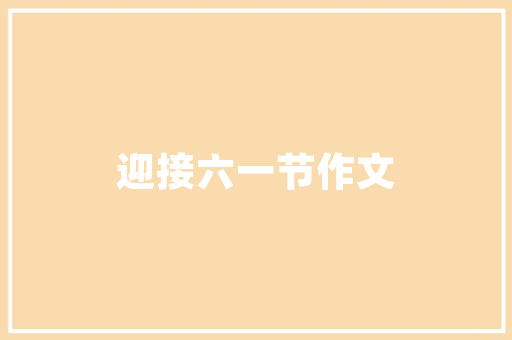 筑牢超市维稳防线，守护民生安宁