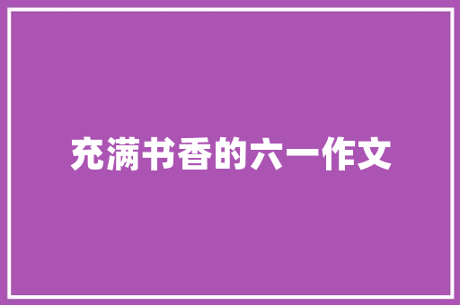 简单服务计划,打造高效便捷的未来生活
