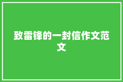 管件企业战略规划,拥抱创新，引领行业发展新篇章