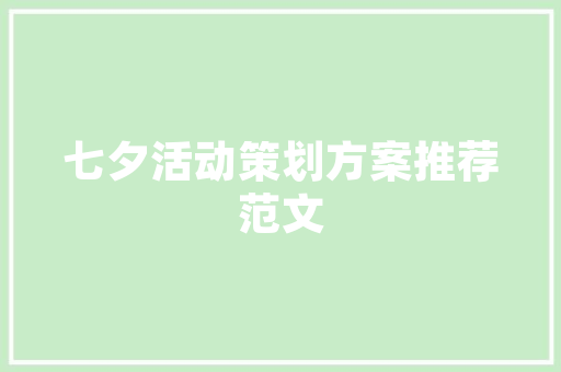 精准布局，助力养牛销售计划_打造绿色、高效、可持续的畜牧产业