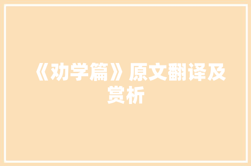 绿萝培育计划,室内绿植的养护之路
