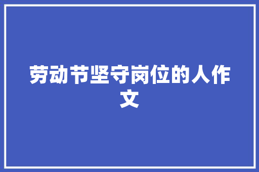 旨宏成语的智慧之光_成语背后的哲理与人生启示