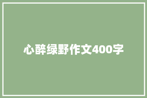 美业融资计划,洞察行业趋势，引领未来发展