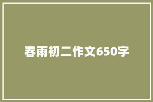 美在创业,聚焦创新，铸就未来商业传奇