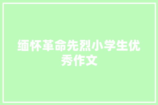 美术之星计划,助力青少年艺术梦想绽放