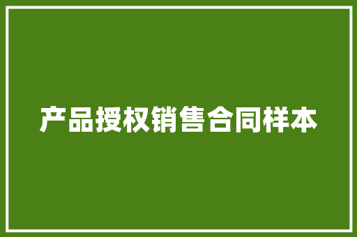 美甲店创业计划书融资计划,打造美丽事业，共绘财富蓝图