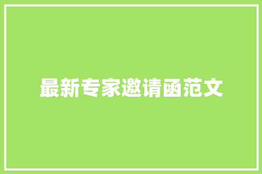 美食计划书,一场味蕾的盛宴之旅