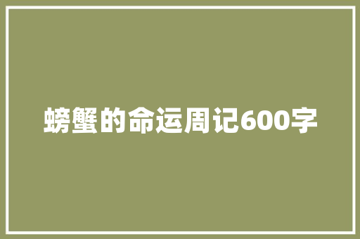 老果园改造,绿色转型，焕发新活力
