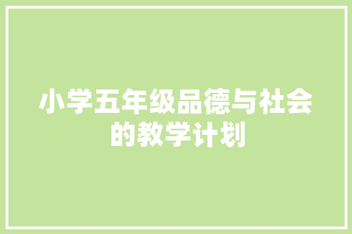 考点推广计划,助力教育产业创新发展的关键步骤