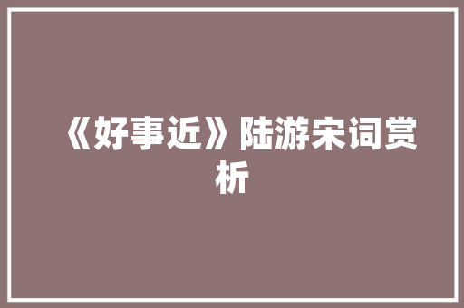 职场发展计划,成就卓越职业生涯的蓝图