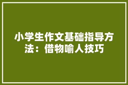 职校教师创业计划,融合教育创新，助力职业教育发展