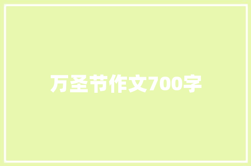 绿色养殖，散养猪计划引领农业可持续发展新篇章