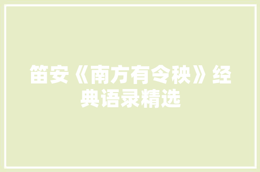 绿色未来，植物寄养创业,一场生态与创新的邂逅
